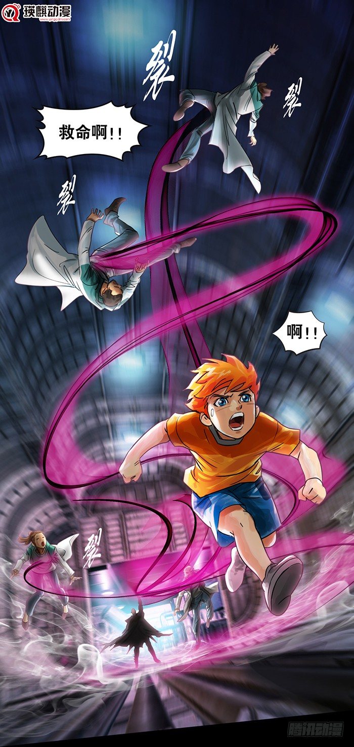 第1回 开幕战（1）-第2话