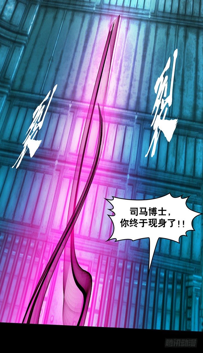 第1回 开幕战（1）-第2话