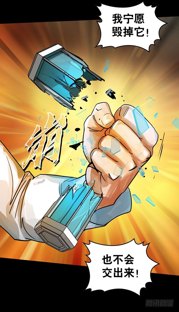 第1回 开幕战（1）-第2话