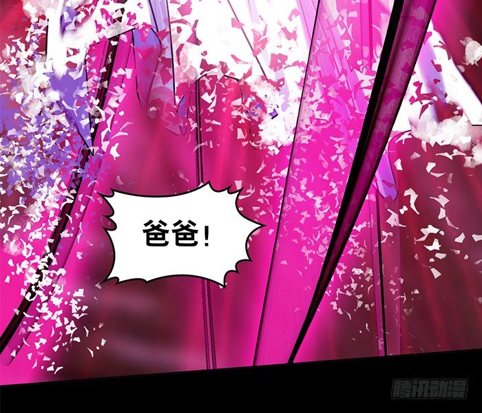 第1回 开幕战（1）-第2话