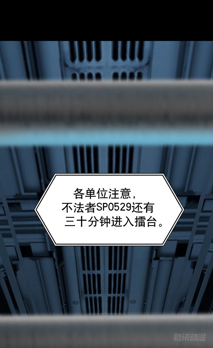 第1回 开幕战（1）-第2话