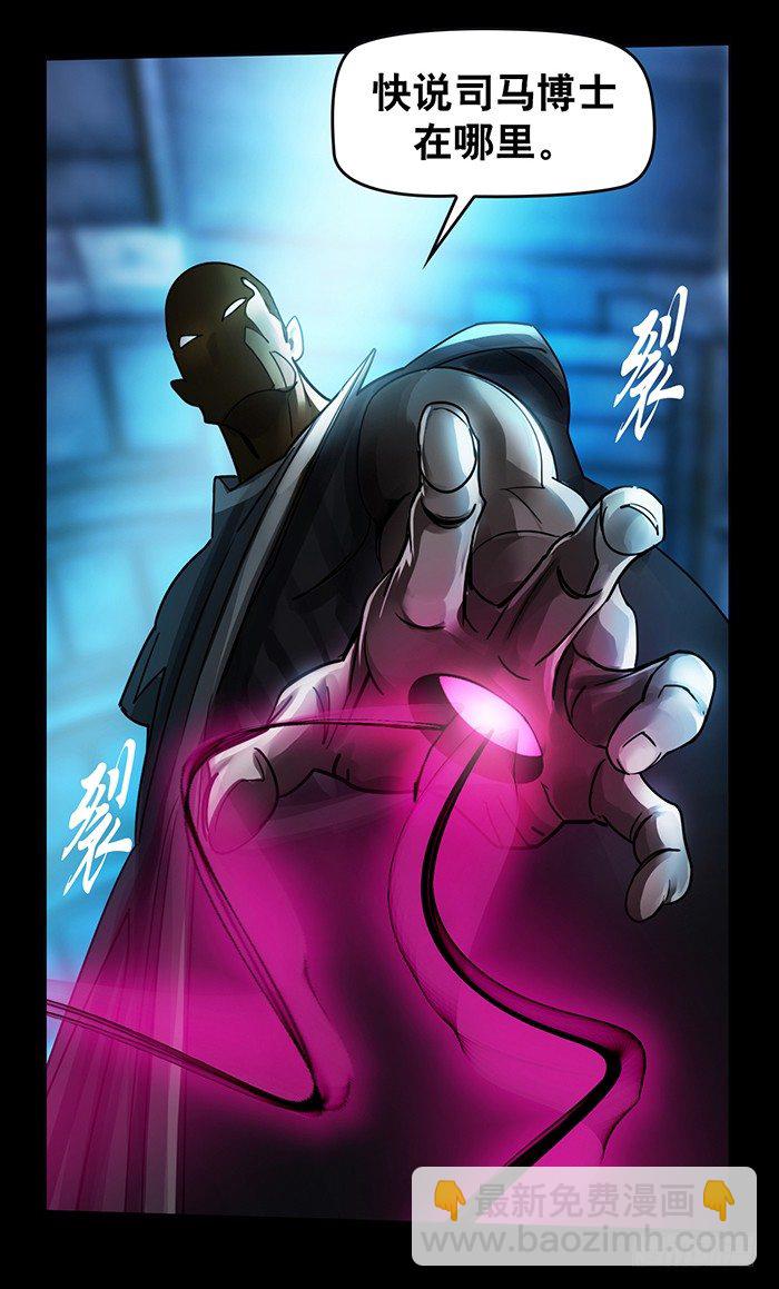 第1回 开幕战（1）-第2话