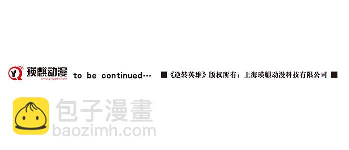 第1回 开幕战（1）-第2话