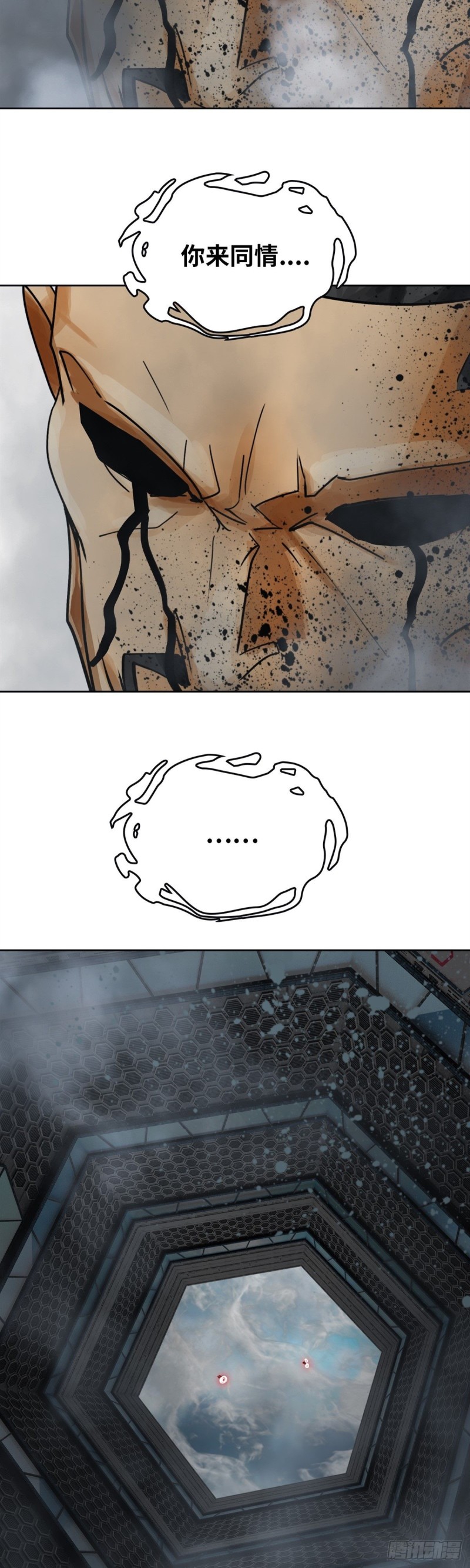 第四十九话 最后胜利（下）-第102话