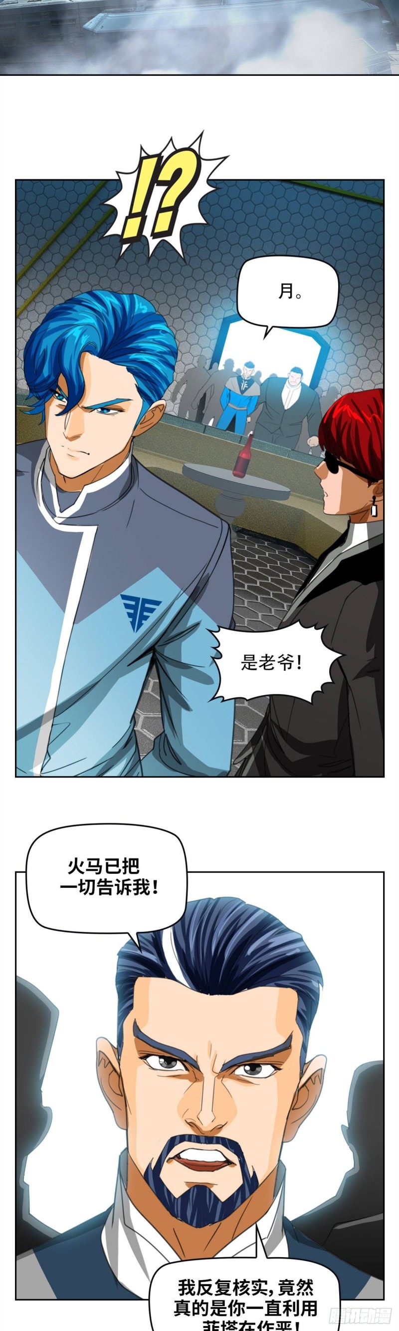 第四十九话 最后胜利（下）-第102话