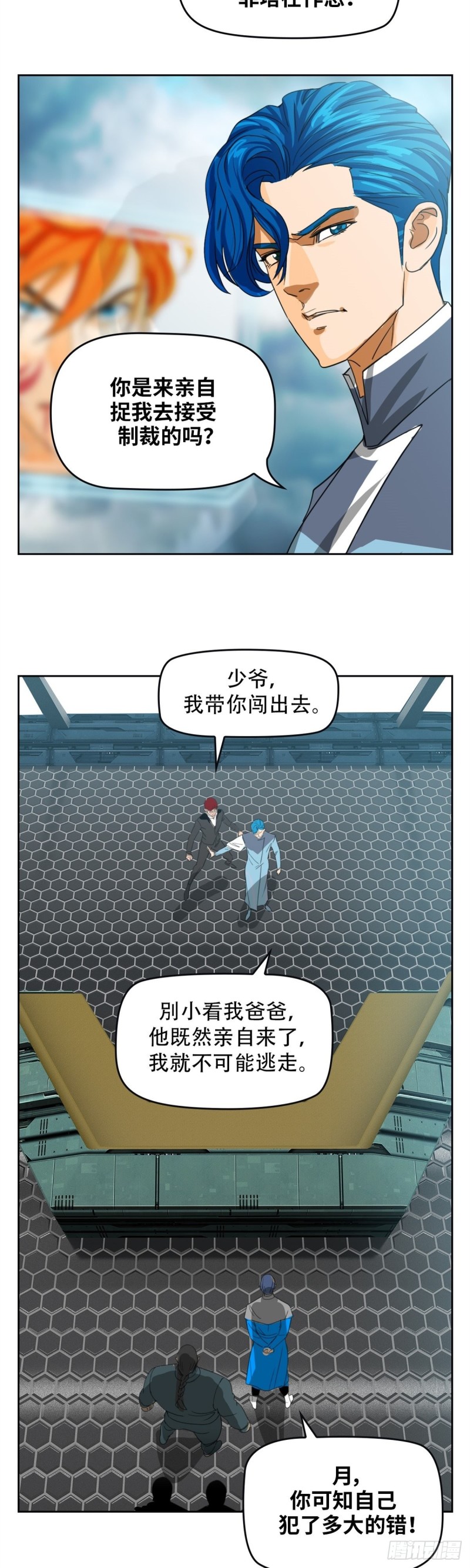 第四十九话 最后胜利（下）-第102话