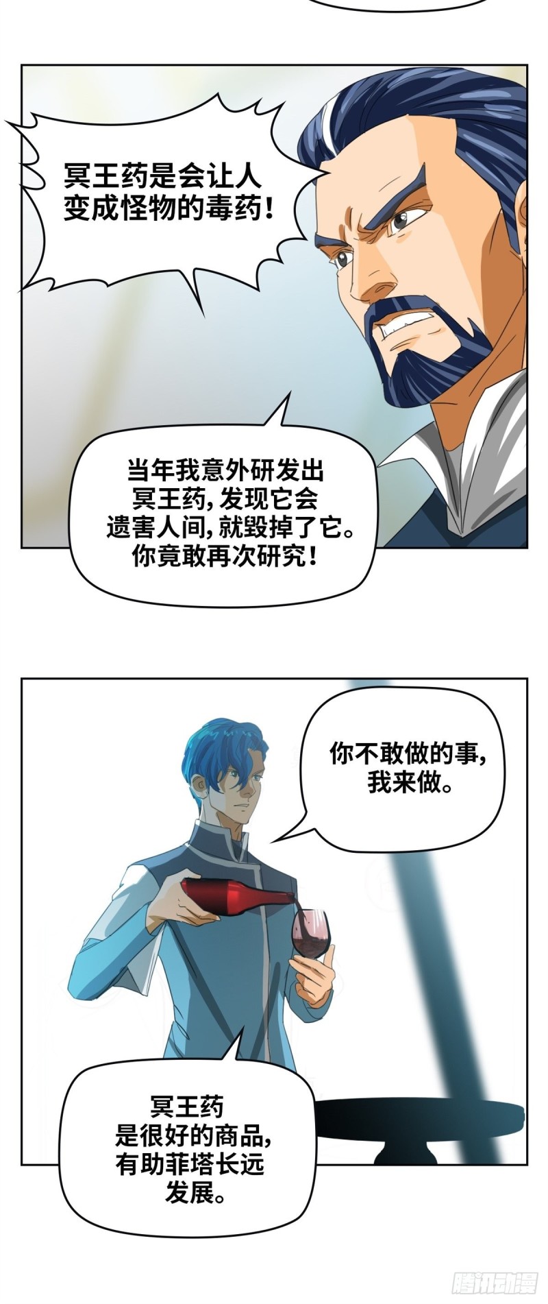 第四十九话 最后胜利（下）-第102话