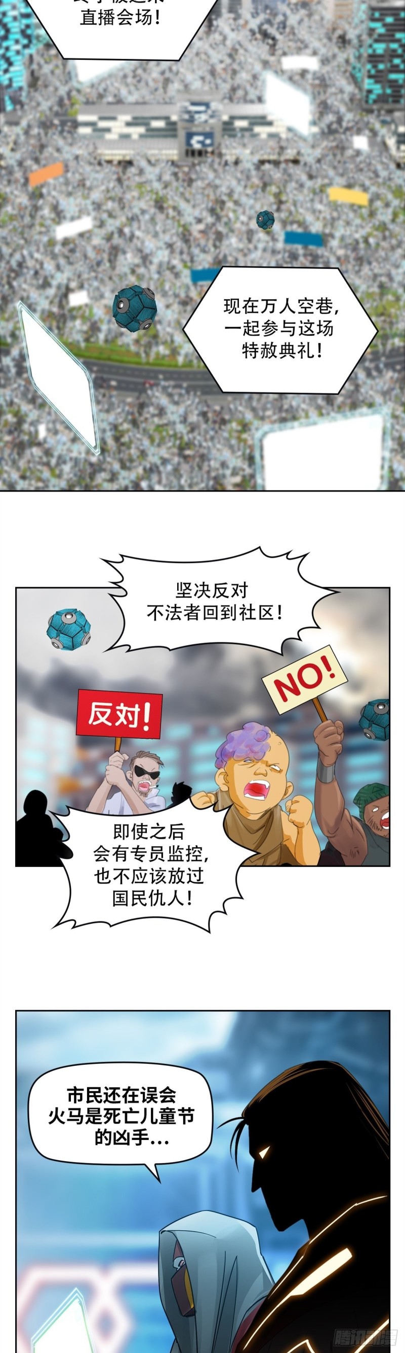 第四十九话 最后胜利（下）-第102话