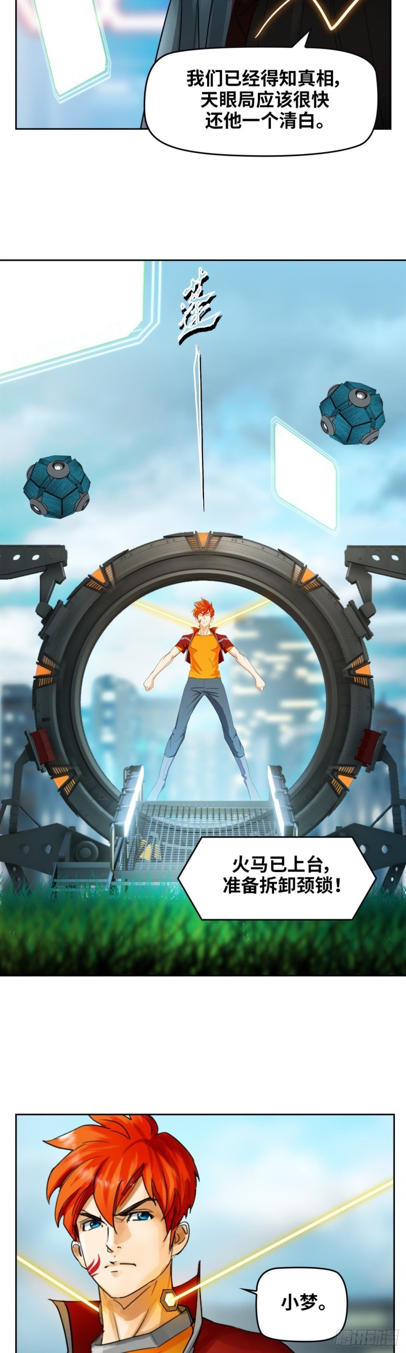 第四十九话 最后胜利（下）-第102话