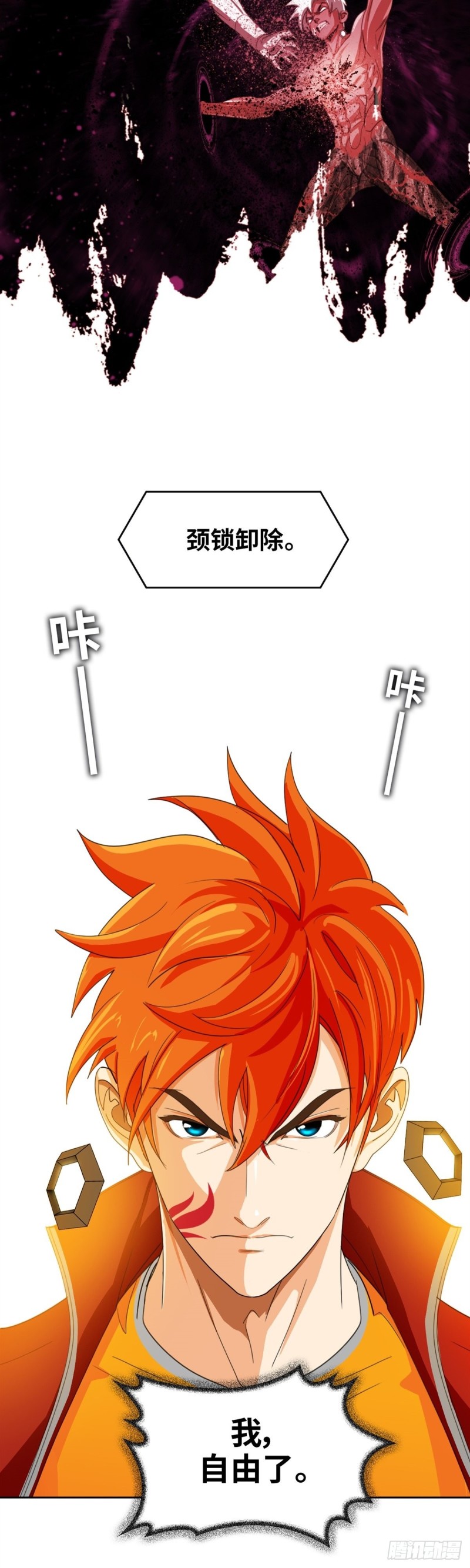 第四十九话 最后胜利（下）-第102话