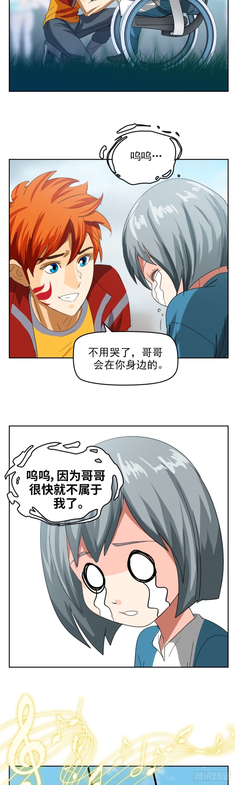 第四十九话 最后胜利（下）-第102话