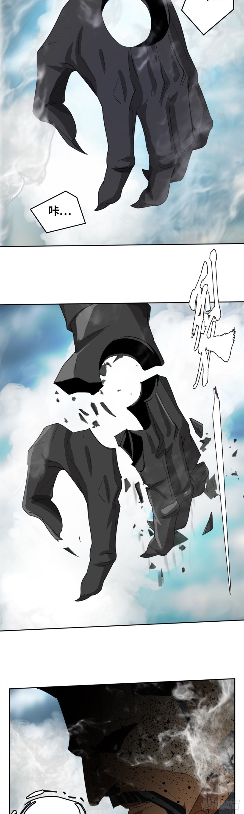 第四十九话 最后胜利（下）-第102话