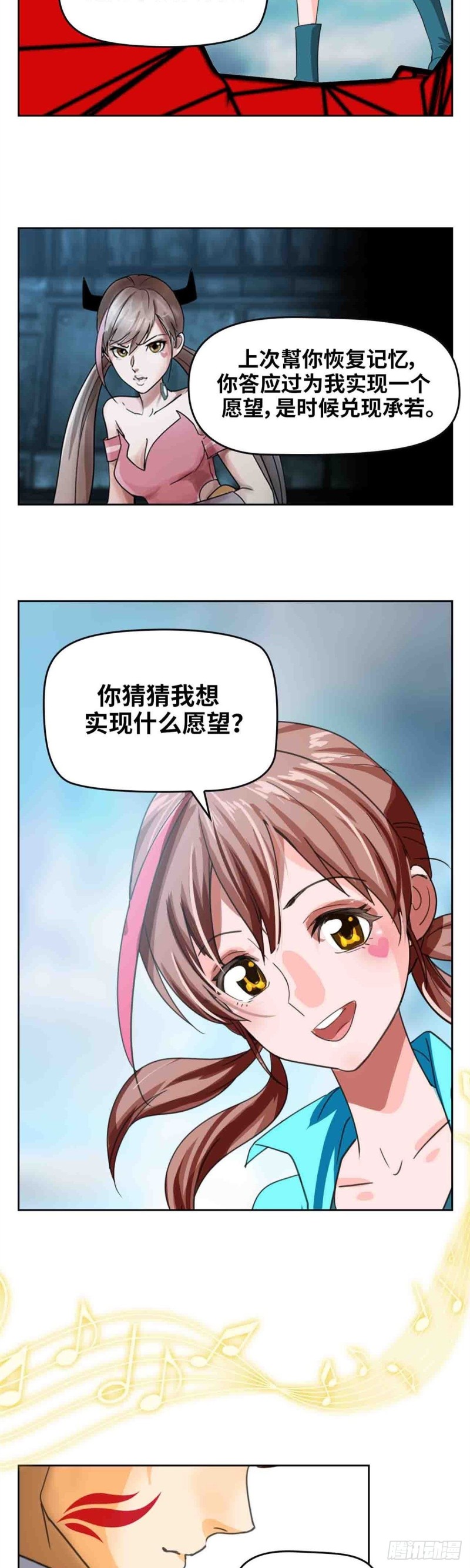 第四十九话 最后胜利（下）-第102话