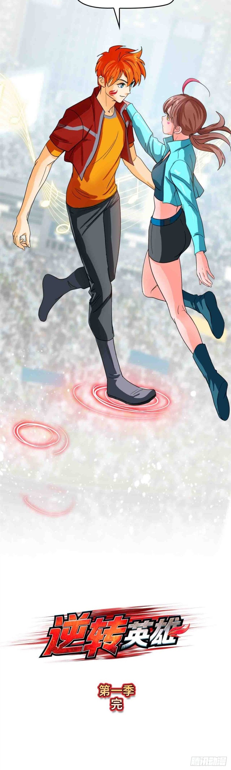 第四十九话 最后胜利（下）-第102话