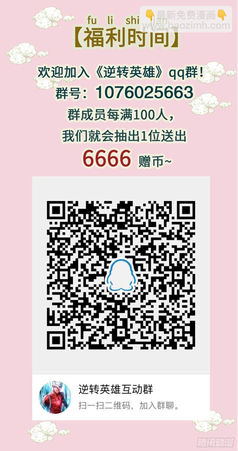 第四十九话 最后胜利（下）-第102话