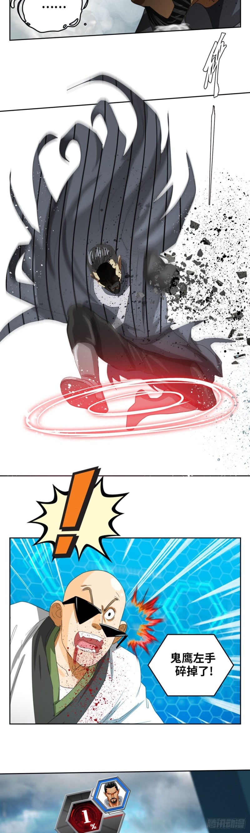 第四十九话 最后胜利（下）-第102话