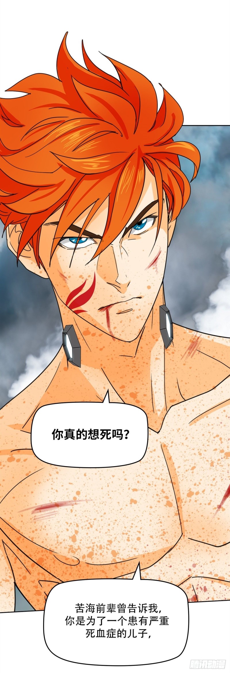 第四十九话 最后胜利（下）-第102话