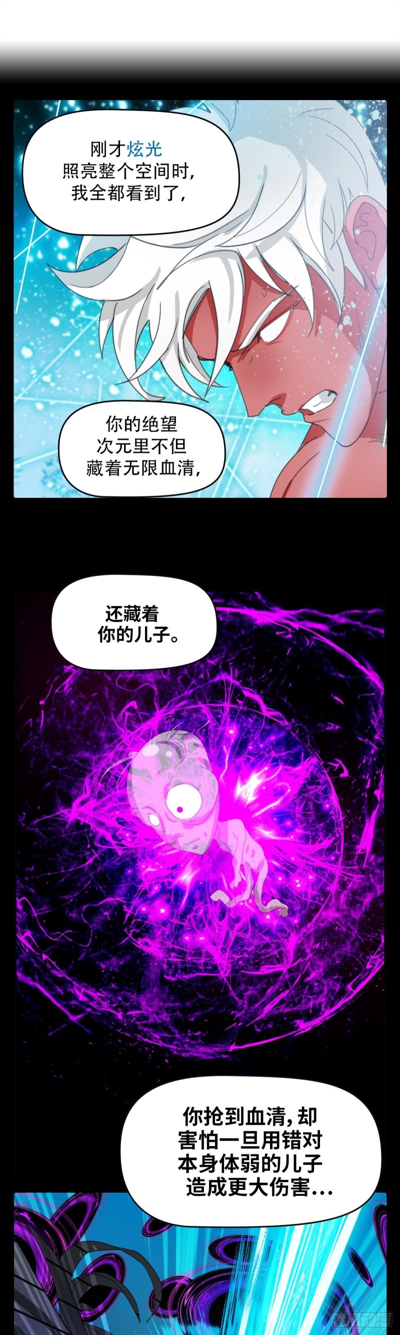 第四十九话 最后胜利（下）-第102话