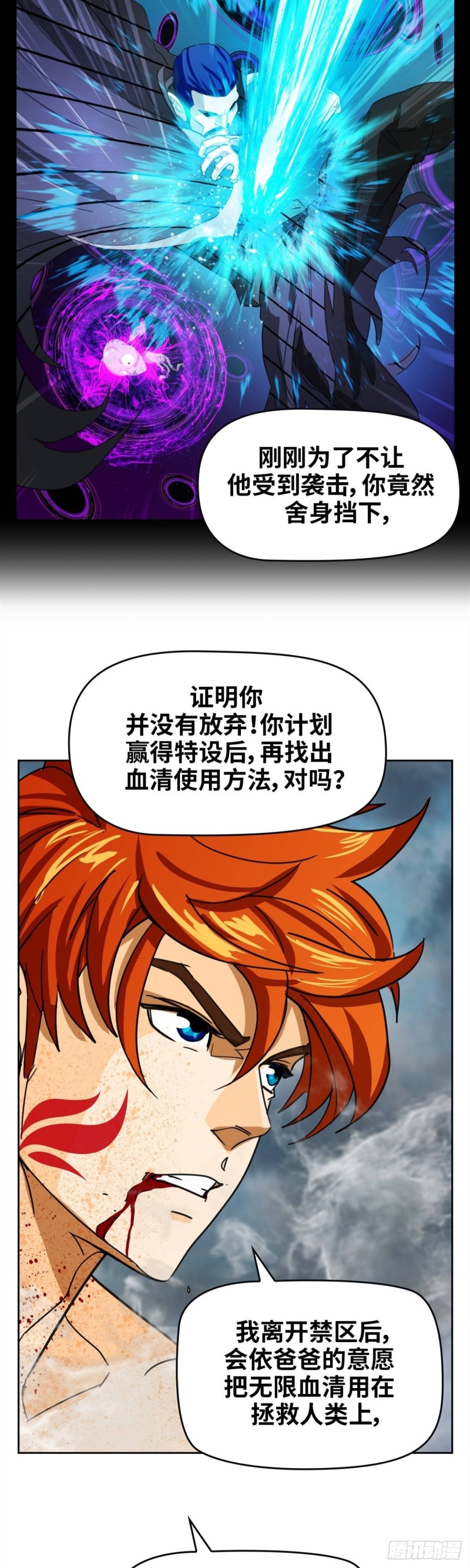 第四十九话 最后胜利（下）-第102话