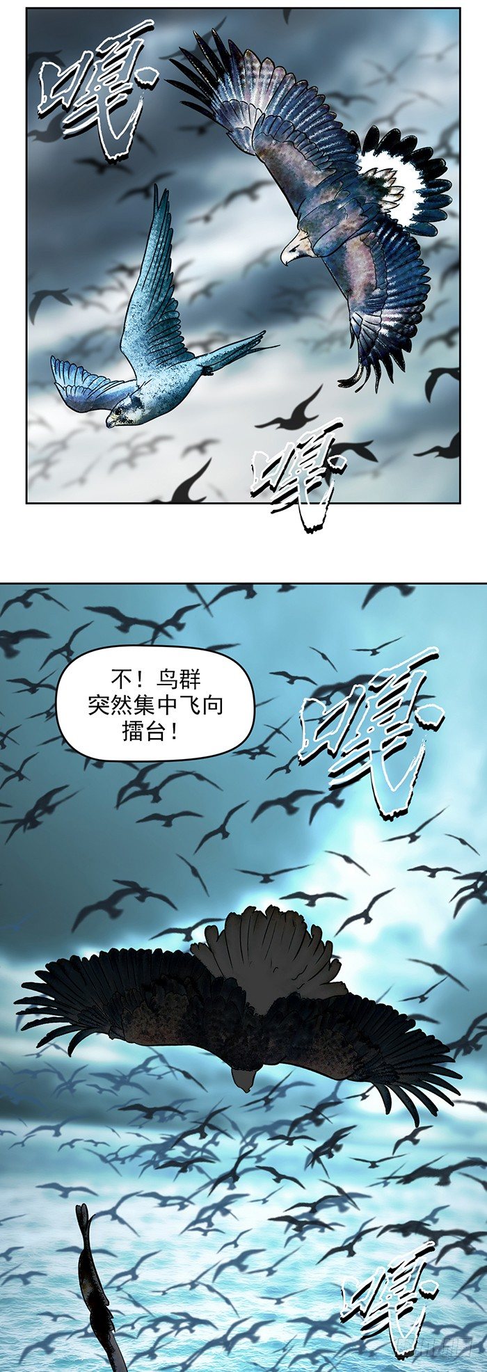 第5回 恶魔的力量（上）-第12话