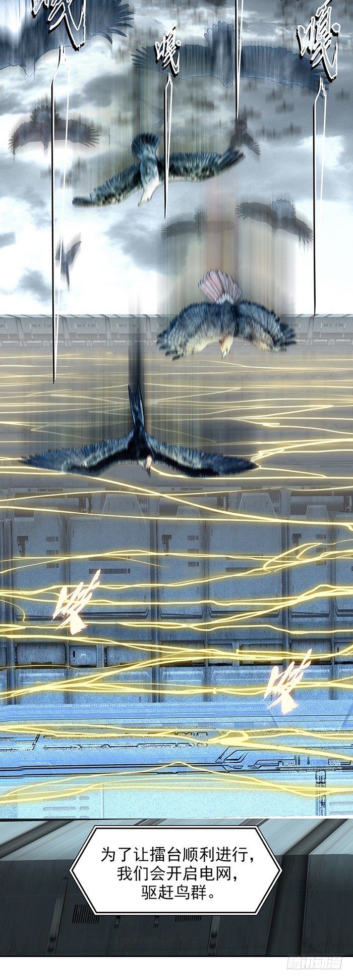 第5回 恶魔的力量（上）-第12话