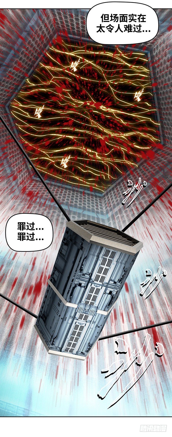 第5回 恶魔的力量（上）-第12话