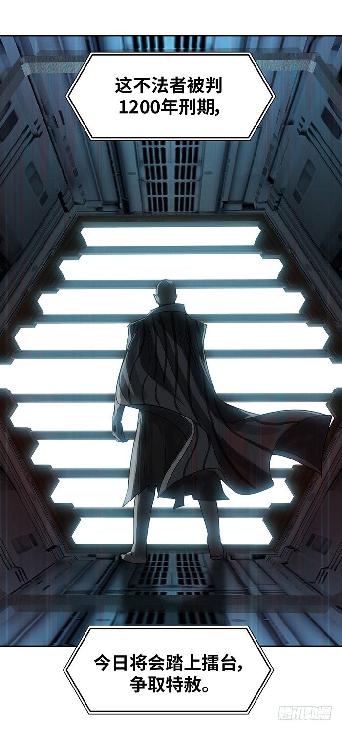 第5回 恶魔的力量（上）-第12话