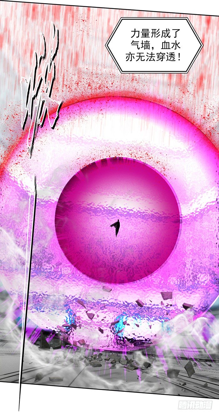 第5回 恶魔的力量（上）-第12话