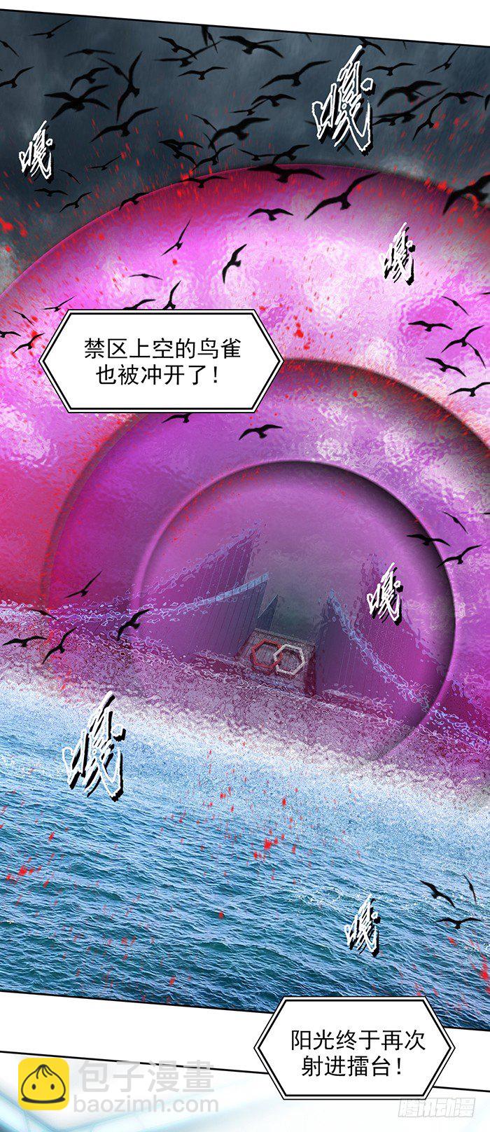 第5回 恶魔的力量（上）-第12话