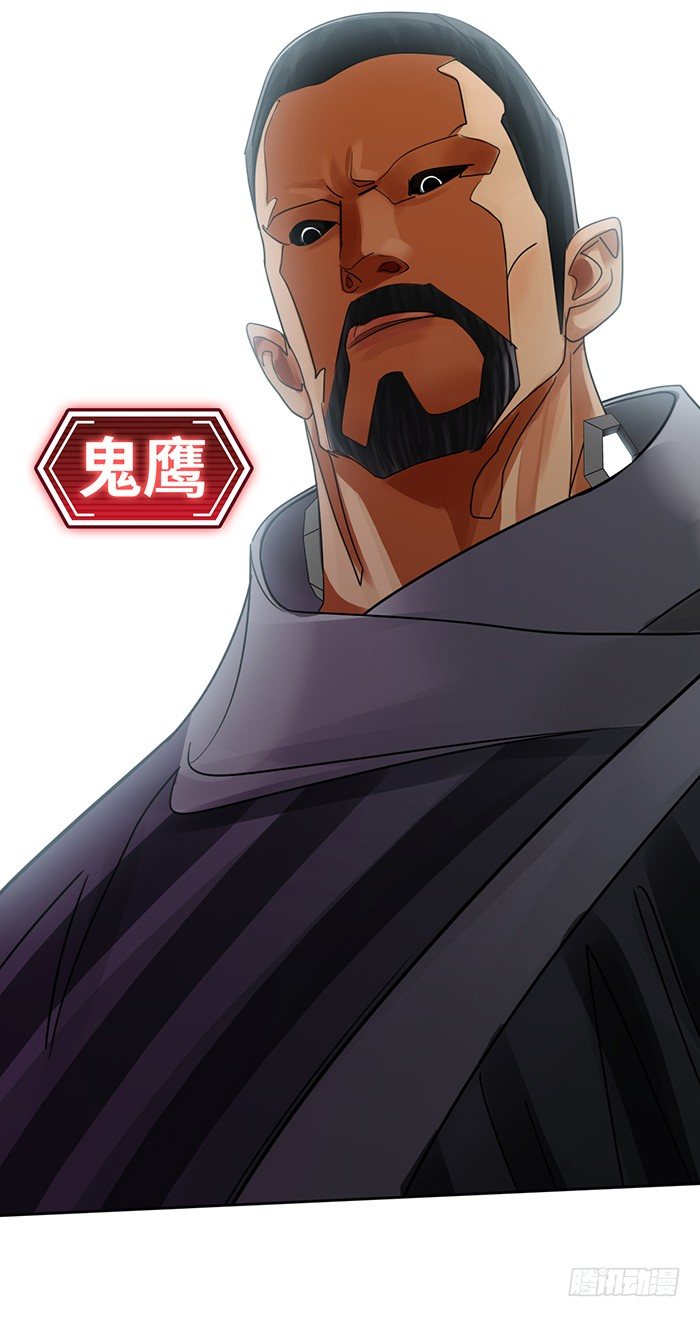 第5回 恶魔的力量（上）-第12话