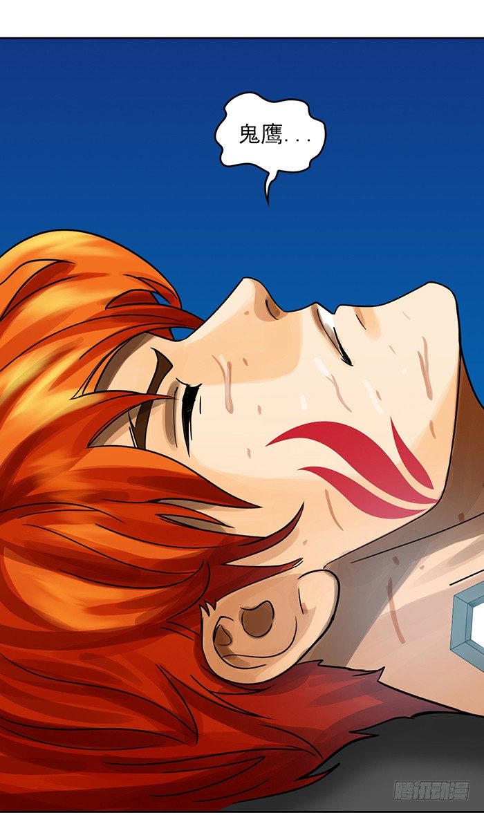 第5回 恶魔的力量（上）-第12话