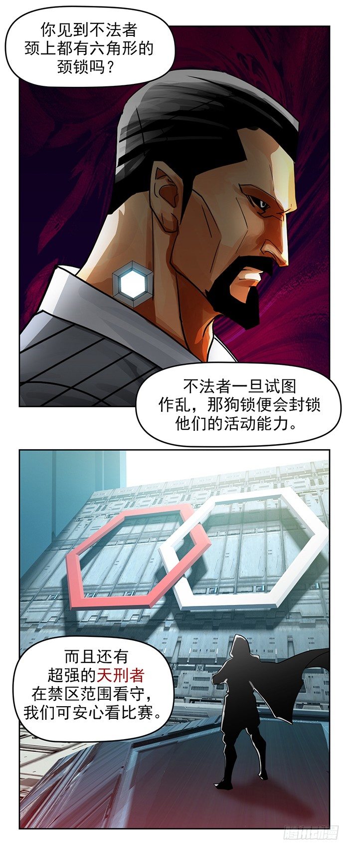 第5回 恶魔的力量（上）-第12话