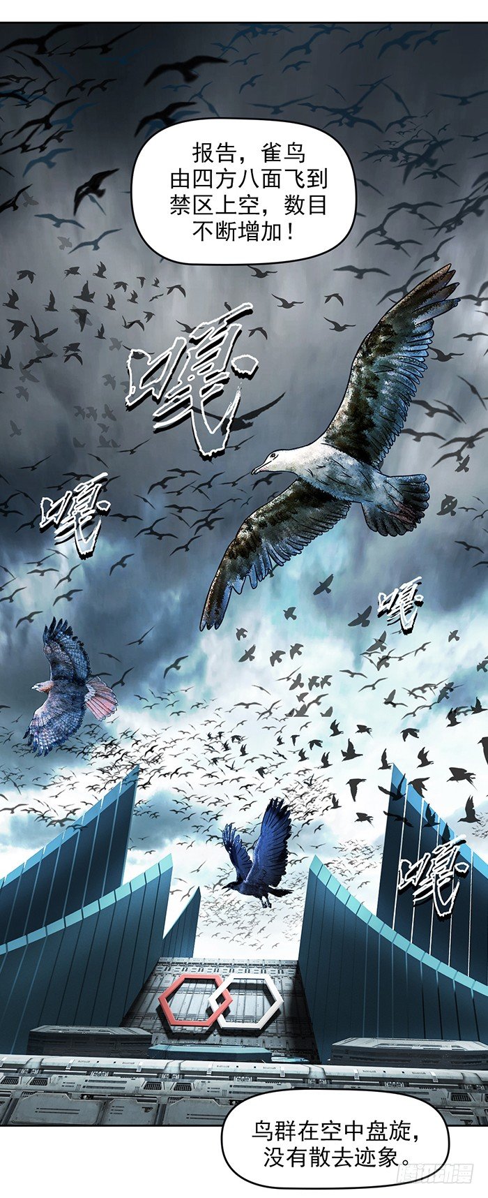 第5回 恶魔的力量（上）-第12话