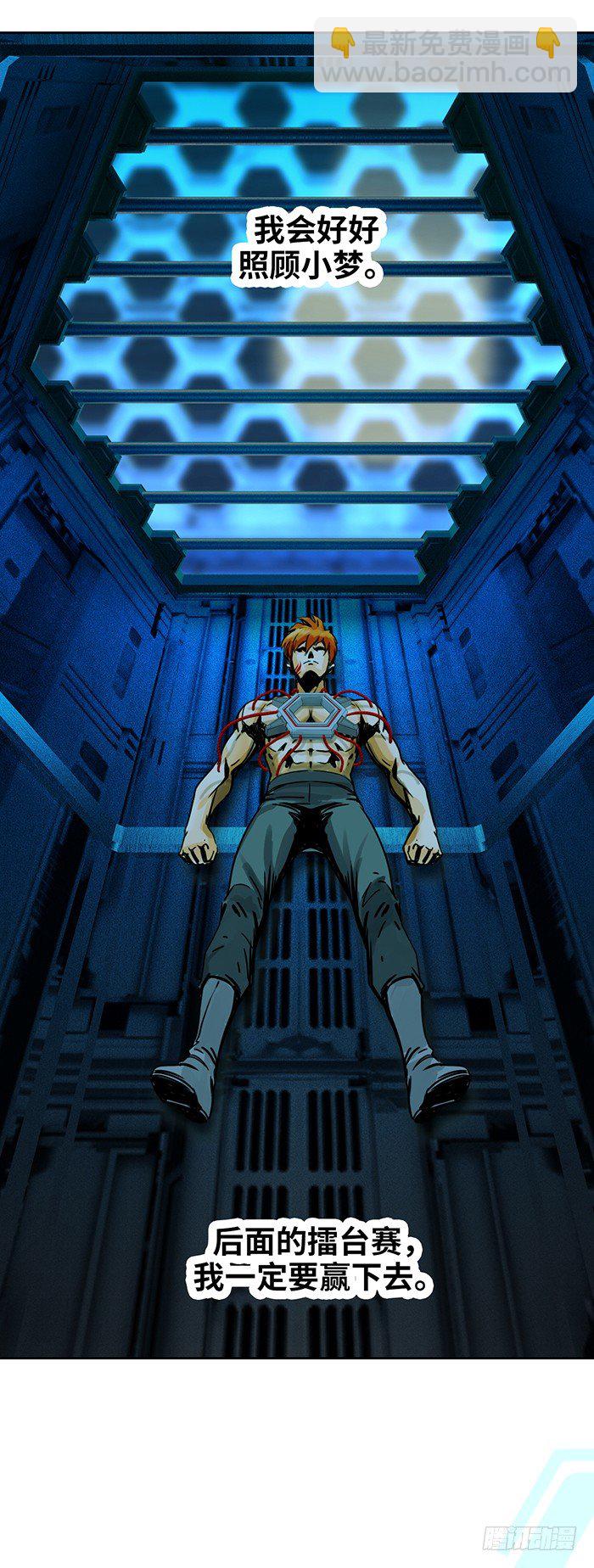 第6回 目标与成为目标（上）-第14话