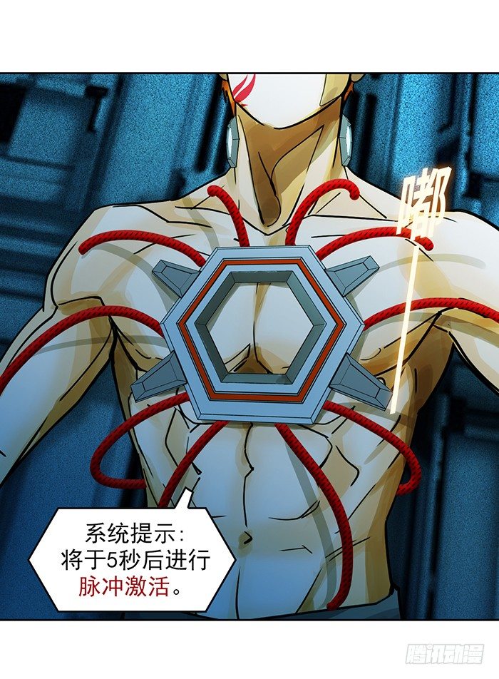 第6回 目标与成为目标（上）-第14话