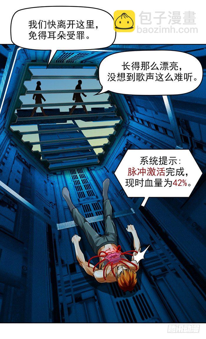 第6回 目标与成为目标（上）-第14话