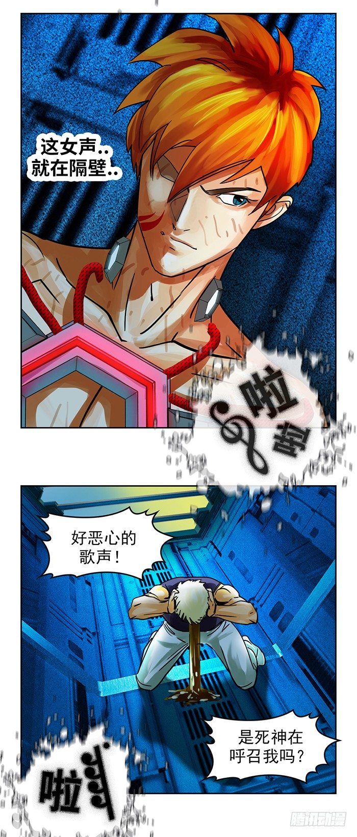 第6回 目标与成为目标（上）-第14话