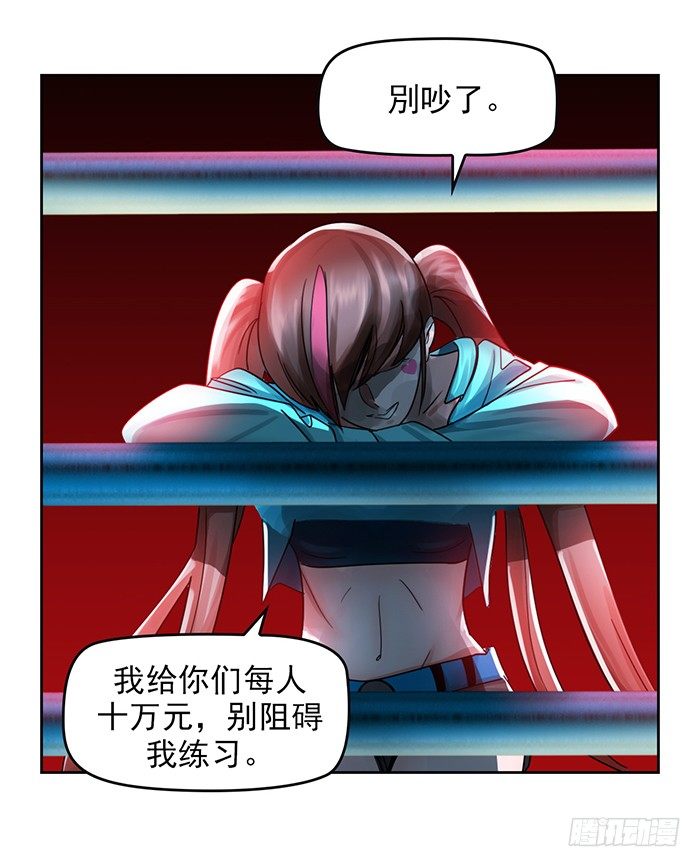 第6回 目标与成为目标（上）-第14话