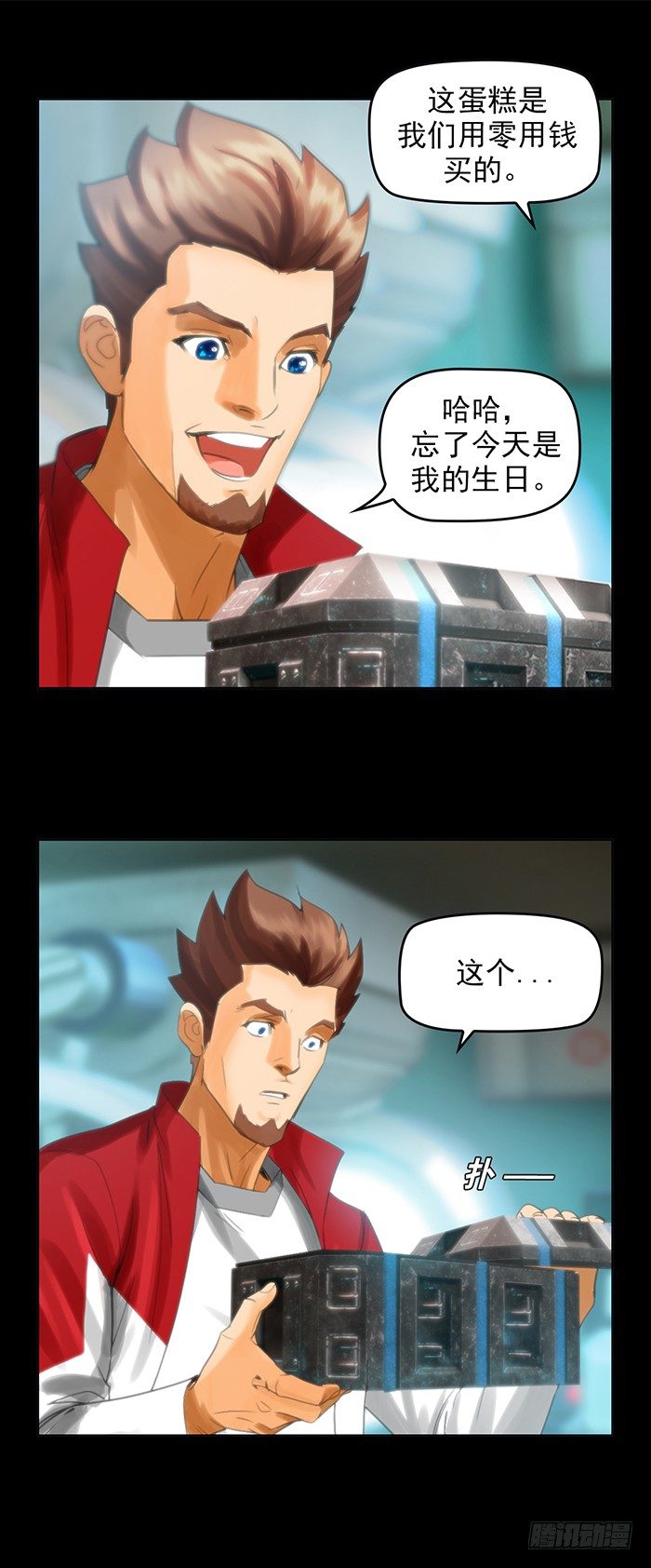 第6回 目标与成为目标（上）-第14话