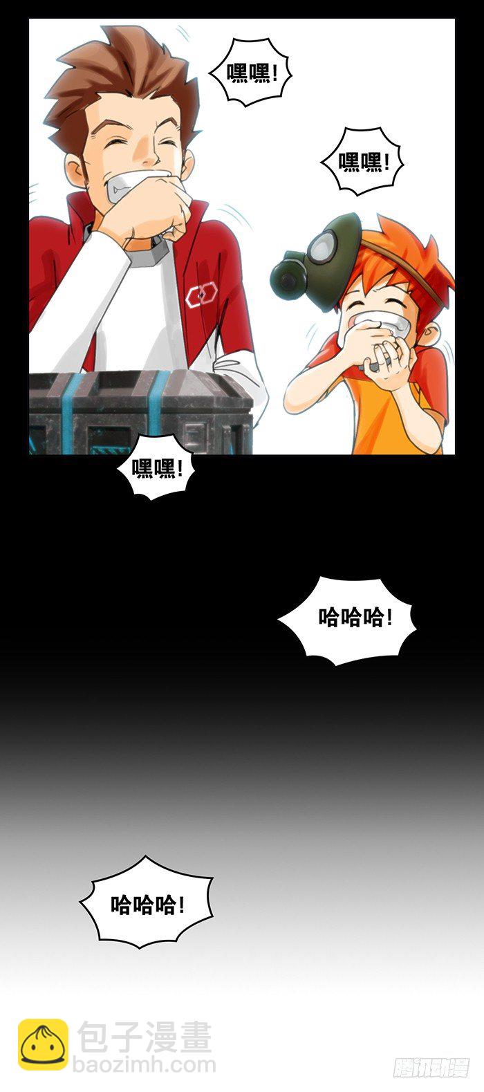 第6回 目标与成为目标（上）-第14话