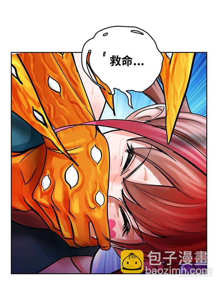 第7回 千眼触手（上）-第16话