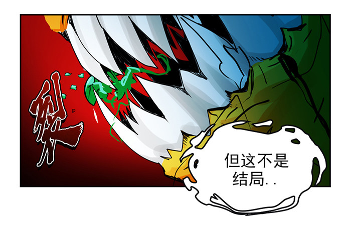 第八回 她的名字(上)-第18话