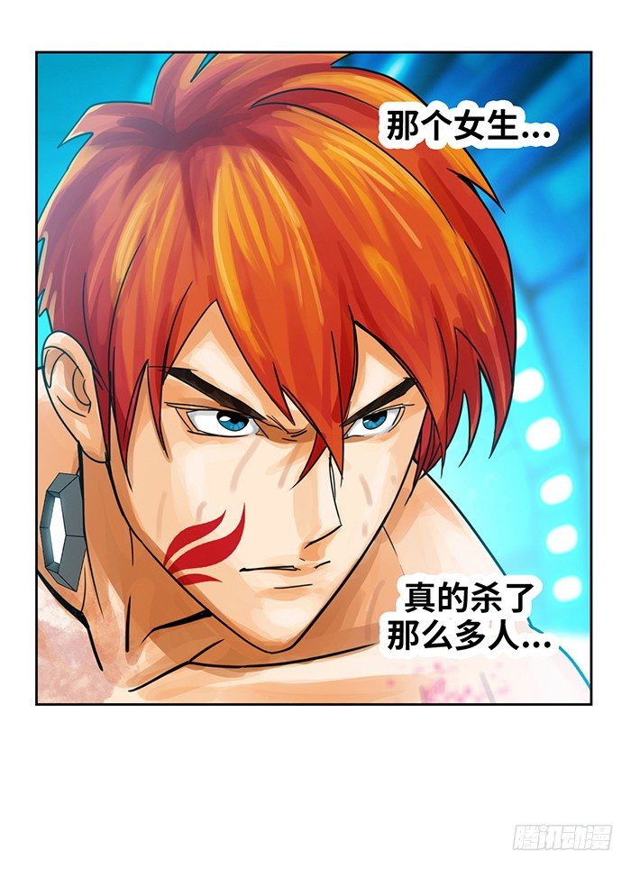 第八回 她的名字(上)-第18话