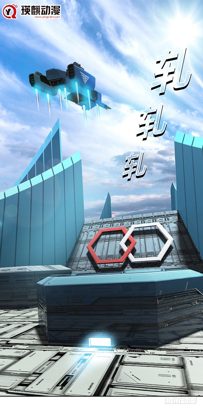 第九话 coco的危机（上）-第20话