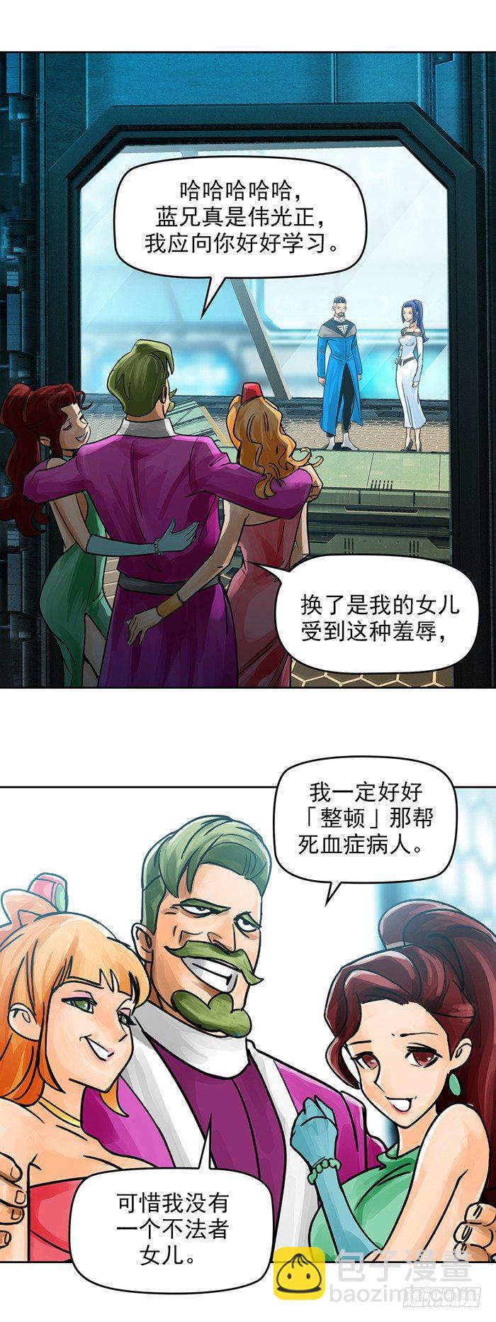 第九话 coco的危机（上）-第20话