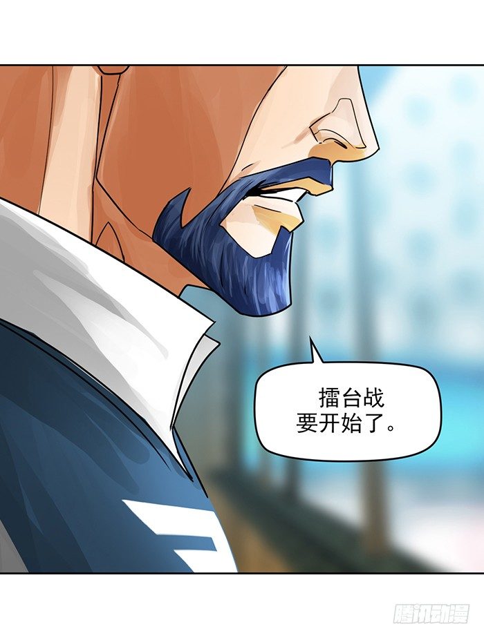 第九话 coco的危机（上）-第20话