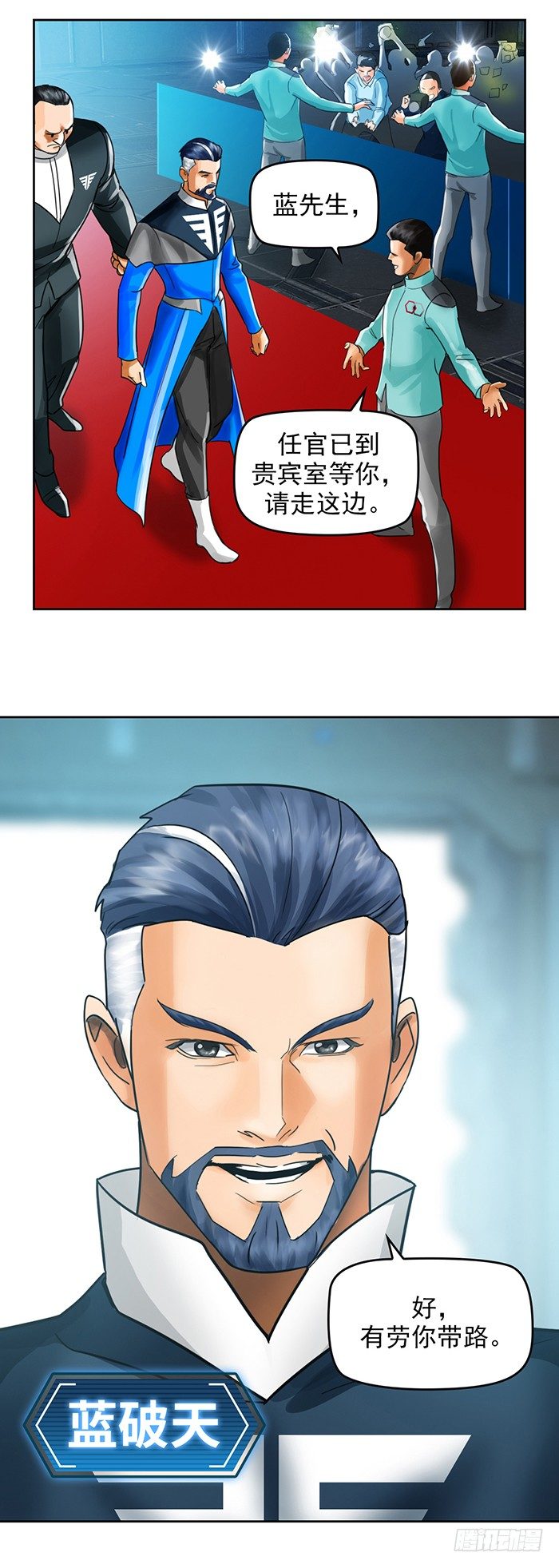 第九话 coco的危机（上）-第20话