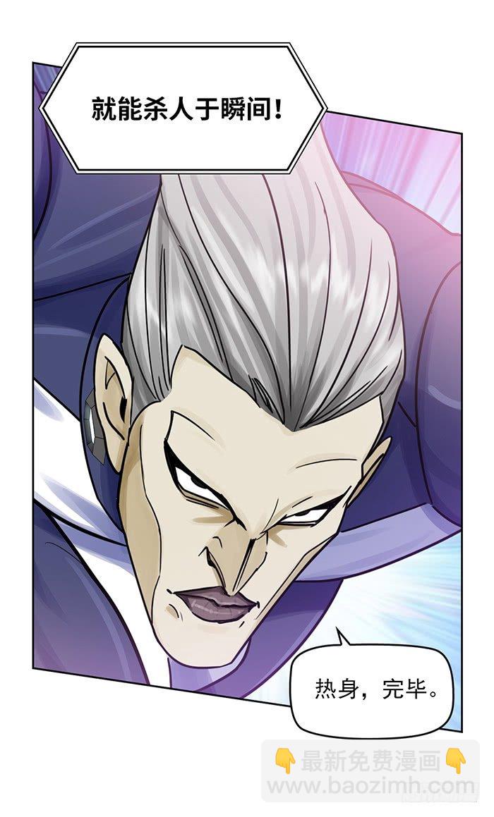 第十话 一分钟（上）-第22话