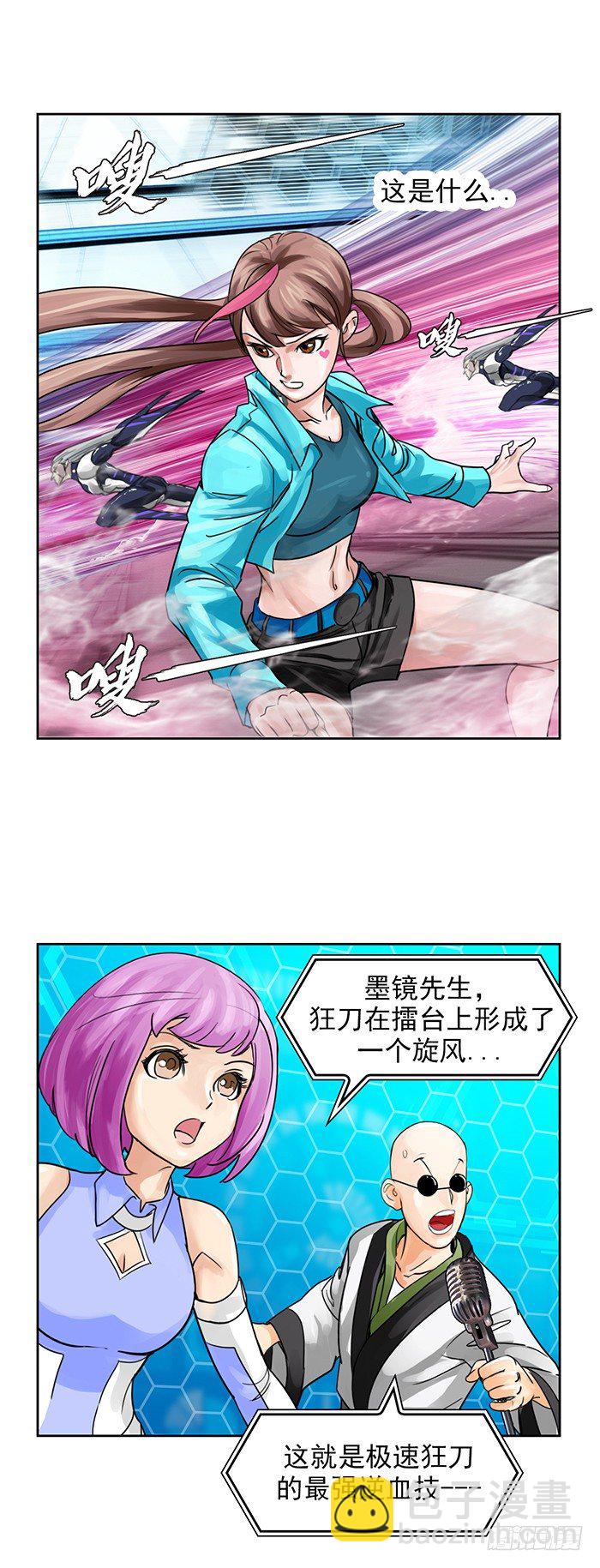 第十话 一分钟（上）-第22话