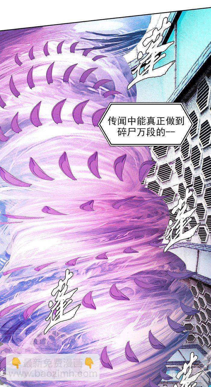 第十话 一分钟（上）-第22话